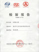 중국 SHENZHEN TOPS TECHNOLOGY CO., LTD. 인증